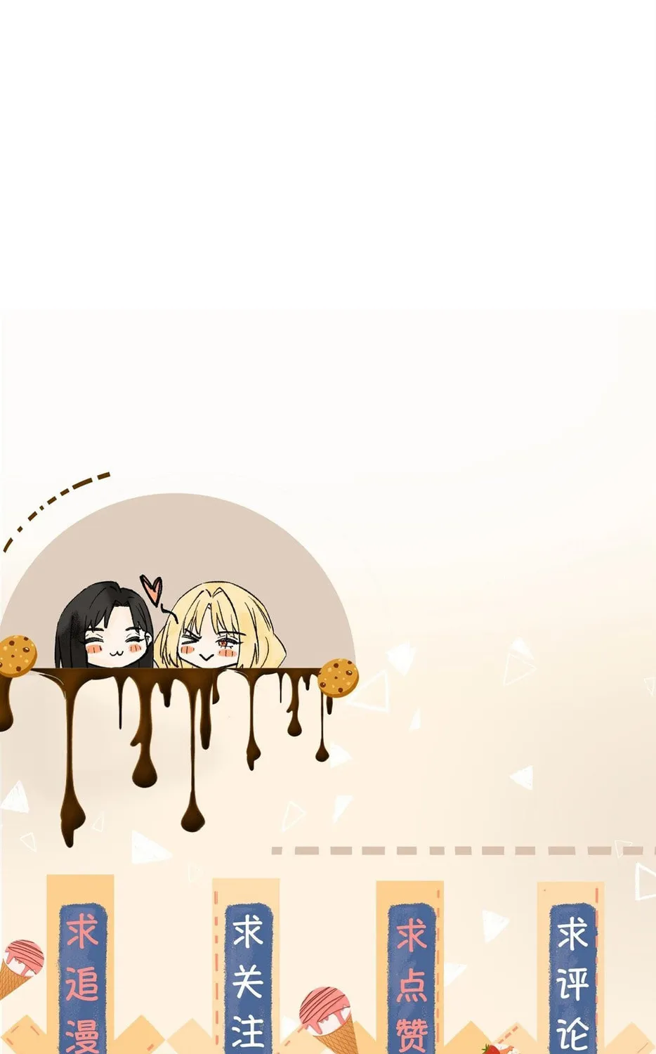 Your Scent is a Little Sweet Chapter 25 page 63 - 