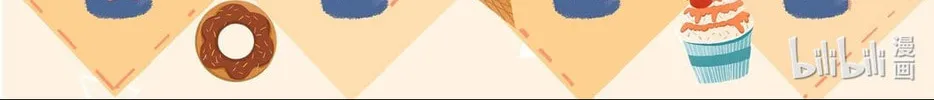 Your Scent is a Little Sweet Chapter 25 page 64 - 
