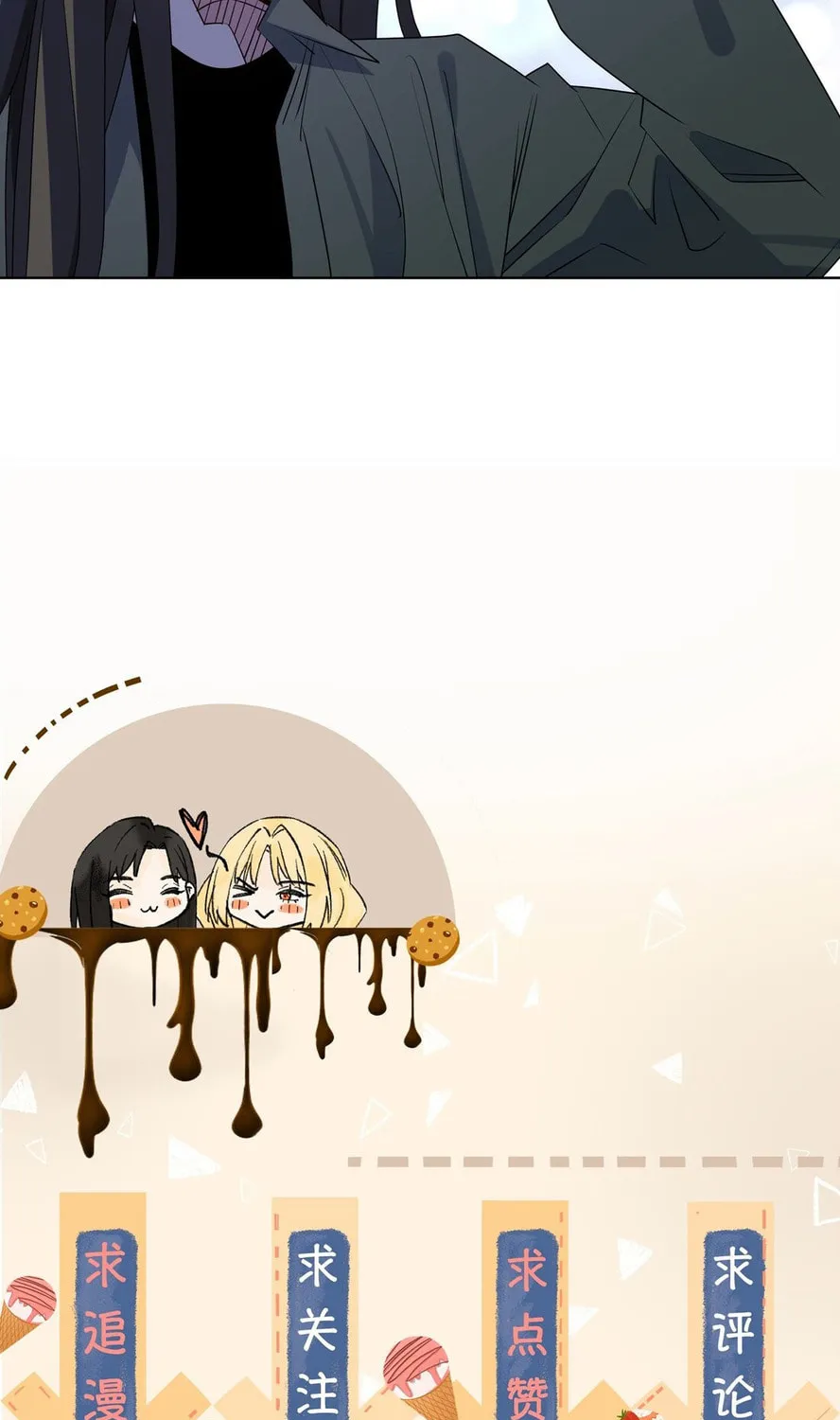 Your Scent is a Little Sweet Chapter 27 page 49 - 