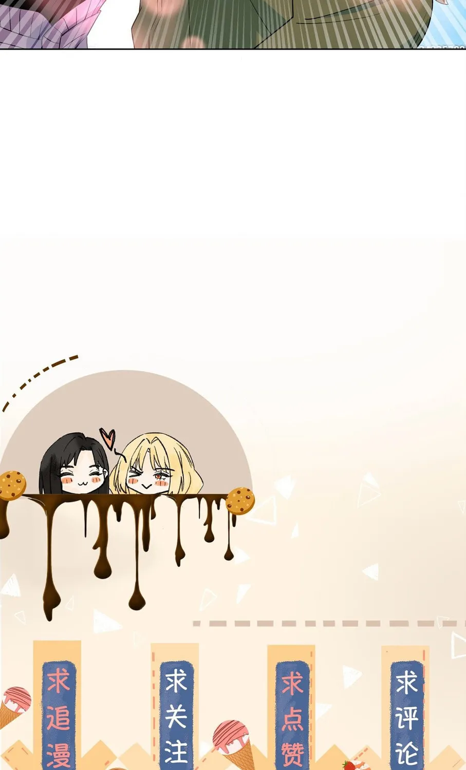 Your Scent is a Little Sweet Chapter 28 page 49 - 