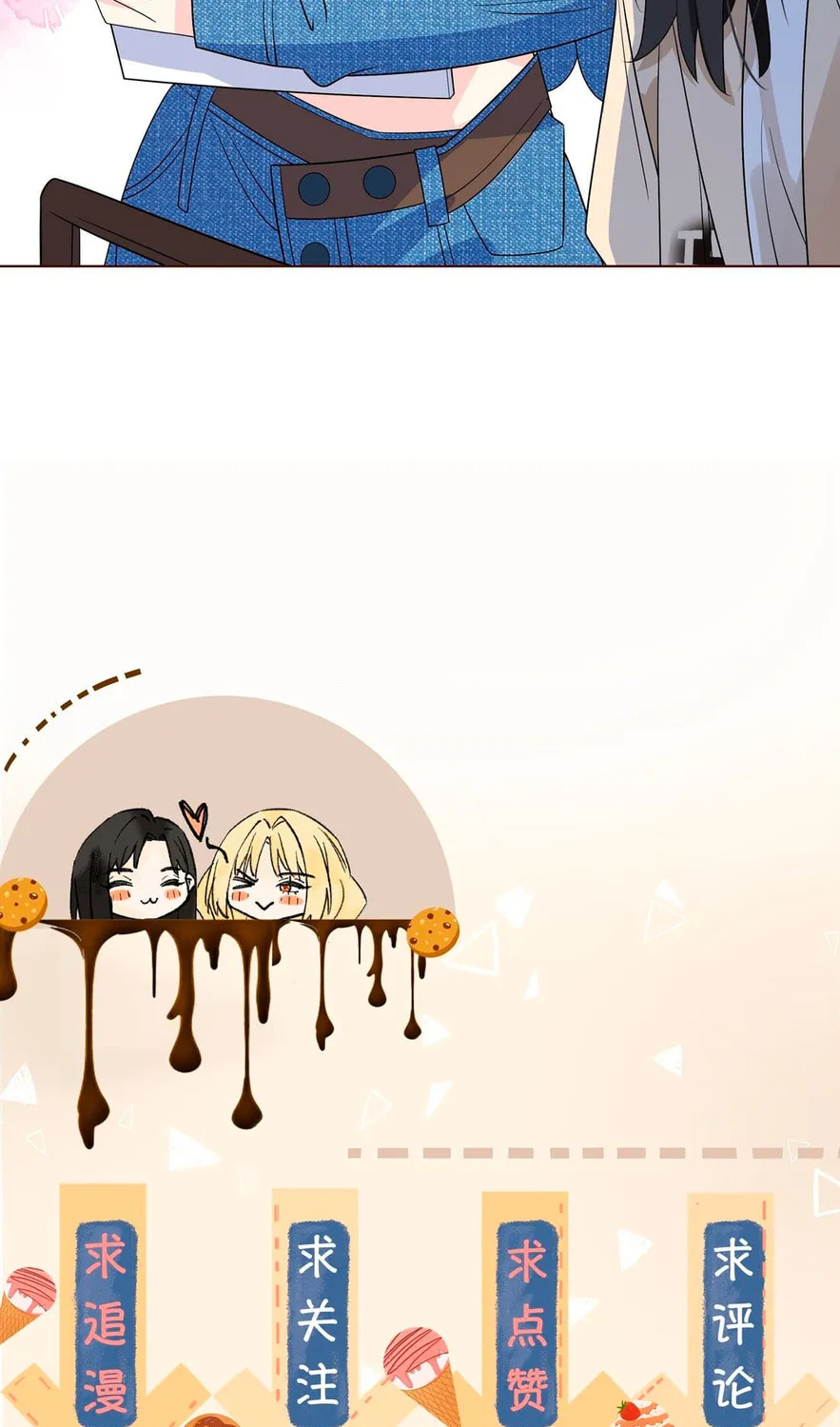Your Scent is a Little Sweet Chapter 31 page 63 - 