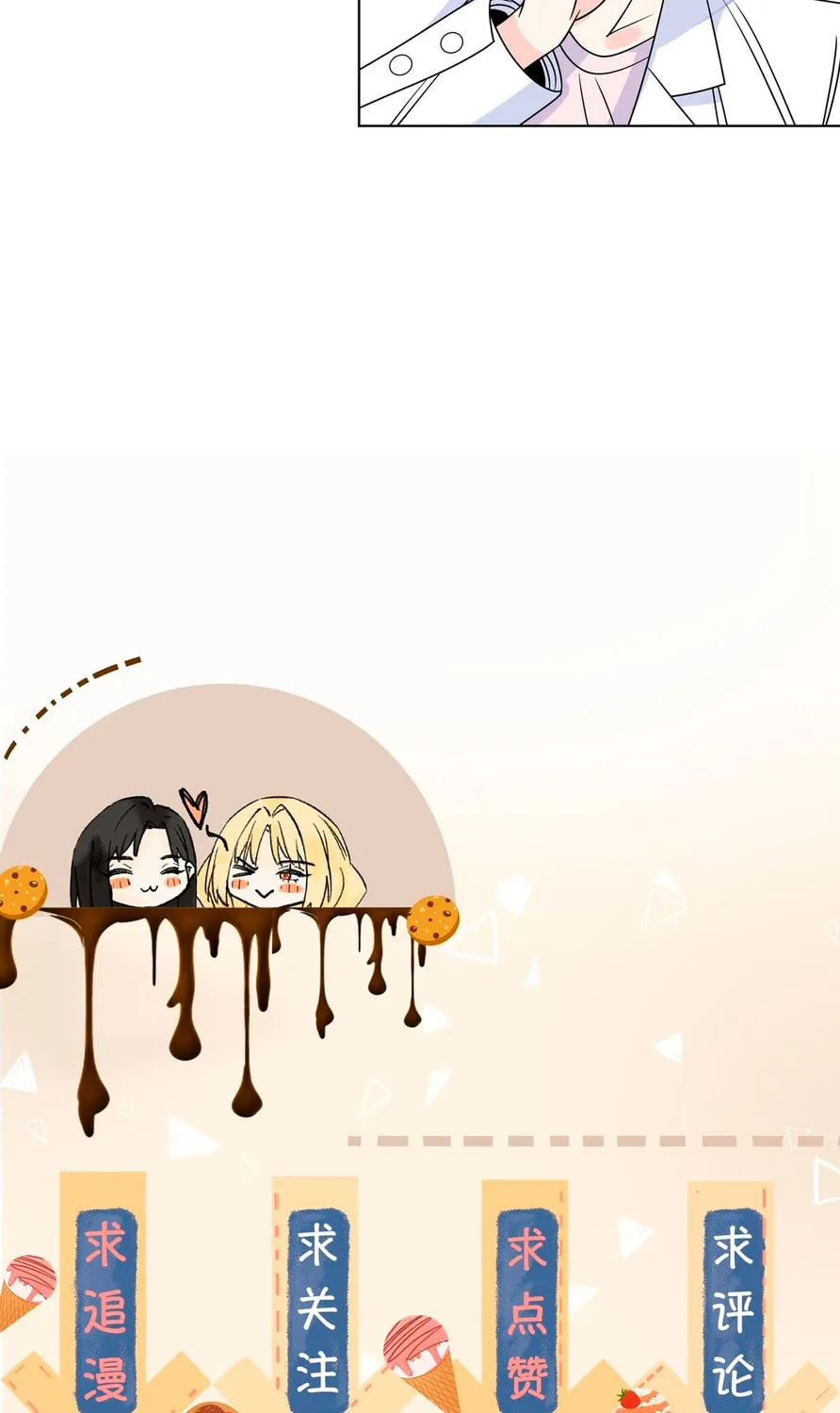 Your Scent is a Little Sweet Chapter 32 page 61 - 