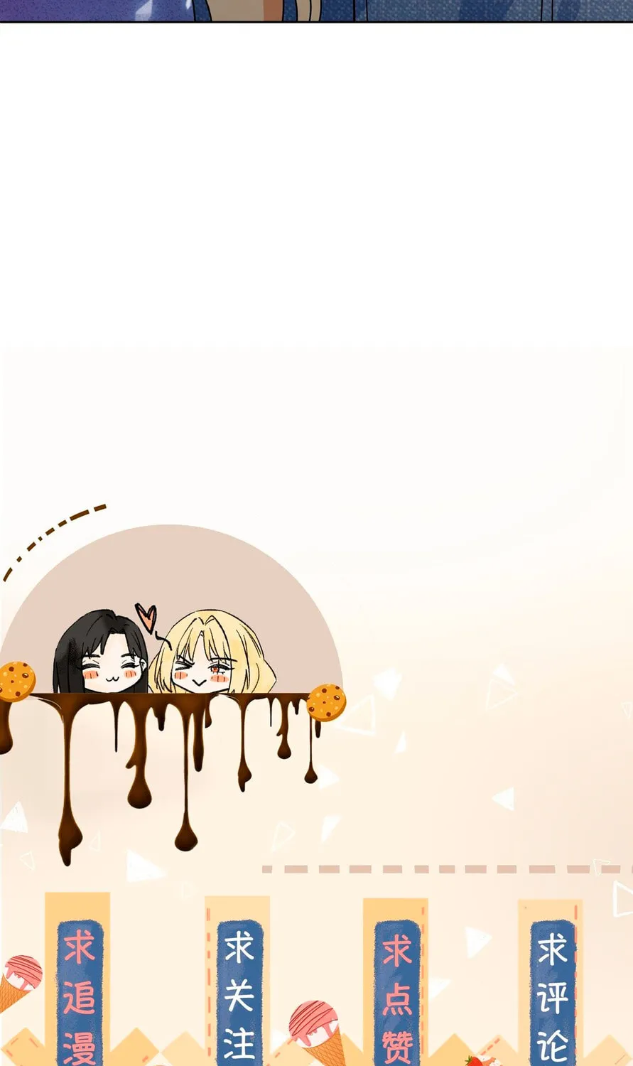 Your Scent is a Little Sweet Chapter 33 page 55 - 