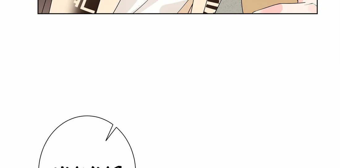 Your Scent is a Little Sweet Chapter 47 page 74 - 