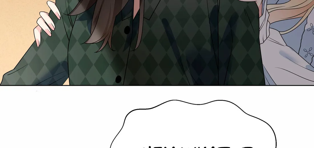 Your Scent is a Little Sweet Chapter 49 page 18 - 