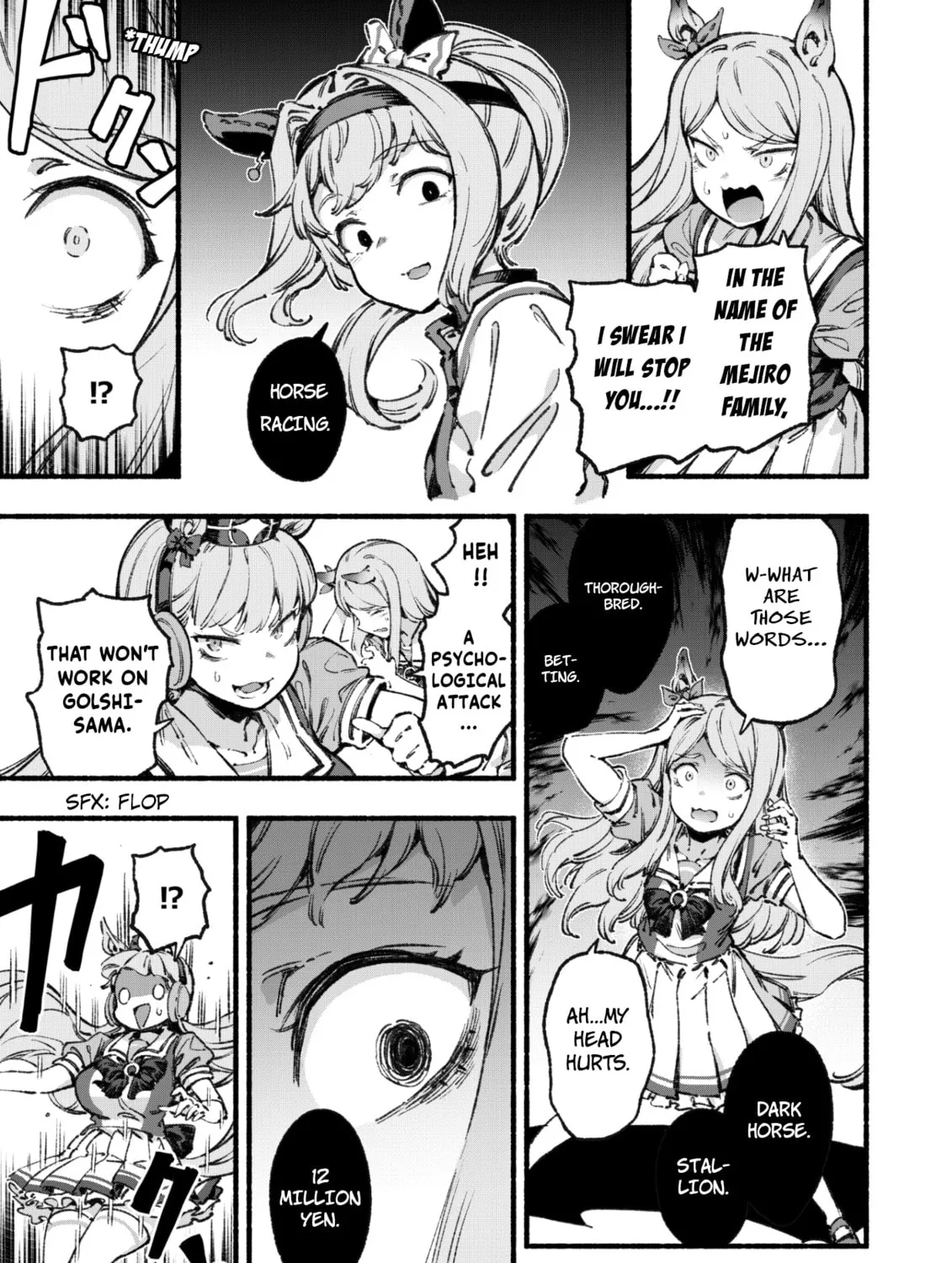 Your Shadow Tracen 2 Chapter 0 page 73 - 