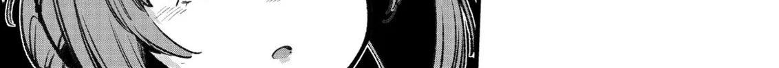 Your Shadow Tracen 2 Chapter 3 page 22 - 