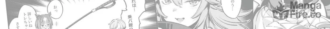 Your Shadow Tracen 2 Chapter 4 page 144 - 