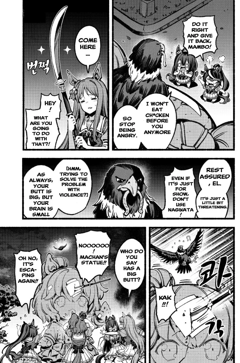Your Shadow Tracen 2 Chapter 5 page 26 - 