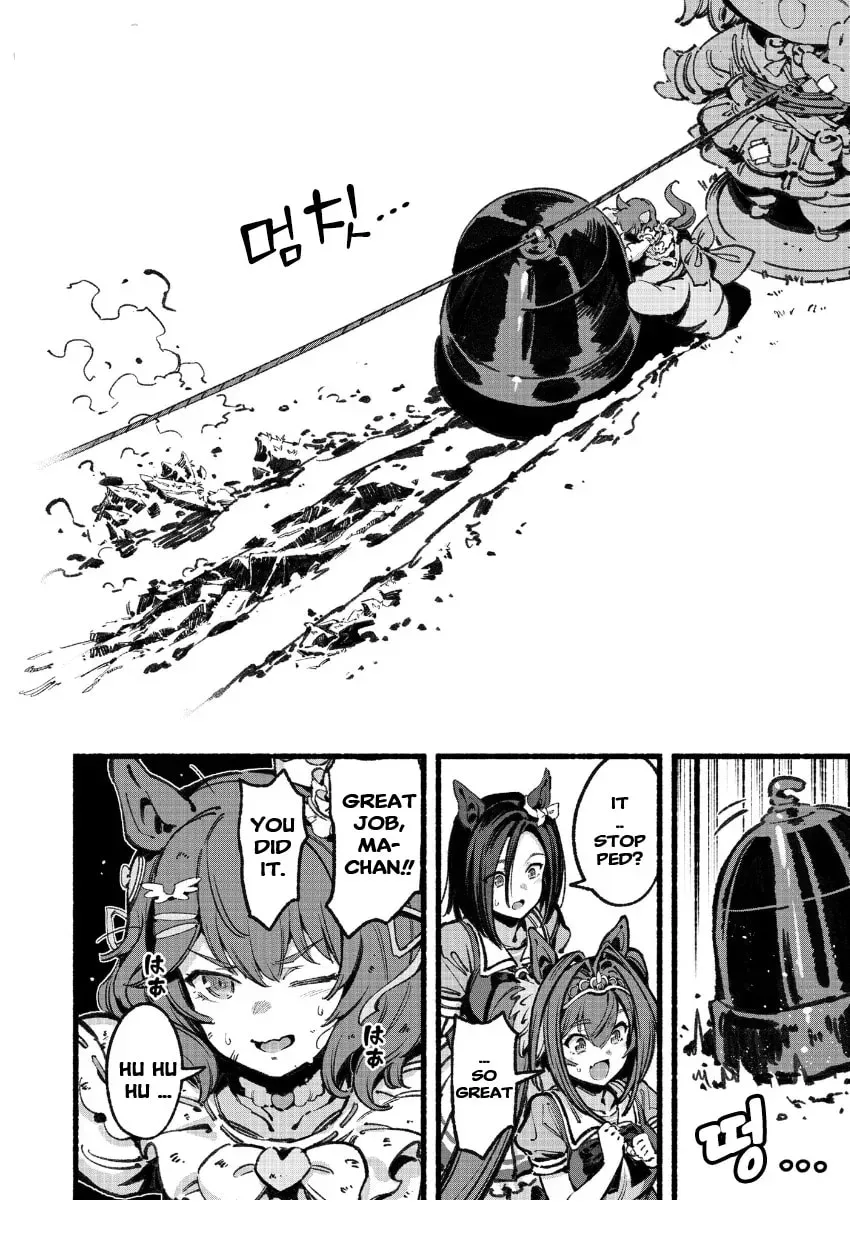 Your Shadow Tracen 2 Chapter 5 page 51 - 