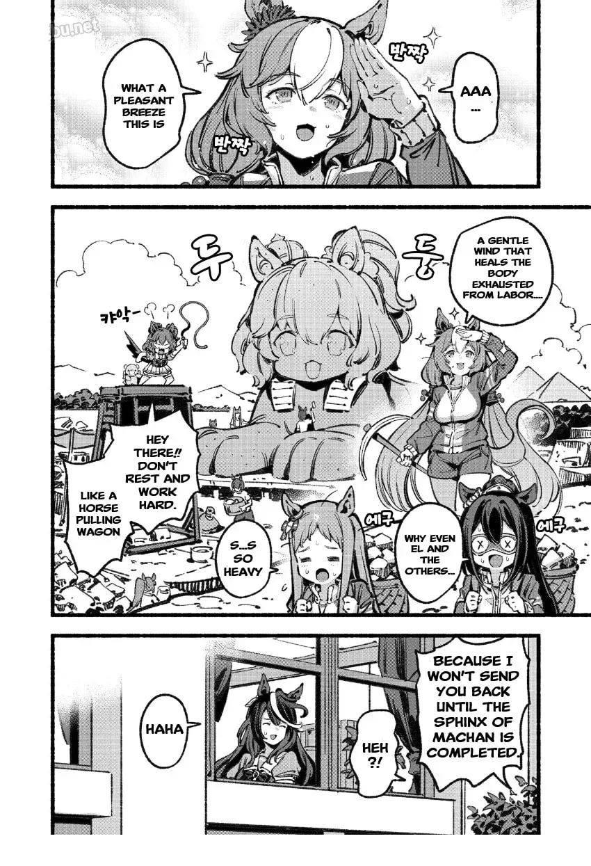 Your Shadow Tracen 2 Chapter 5 page 55 - 