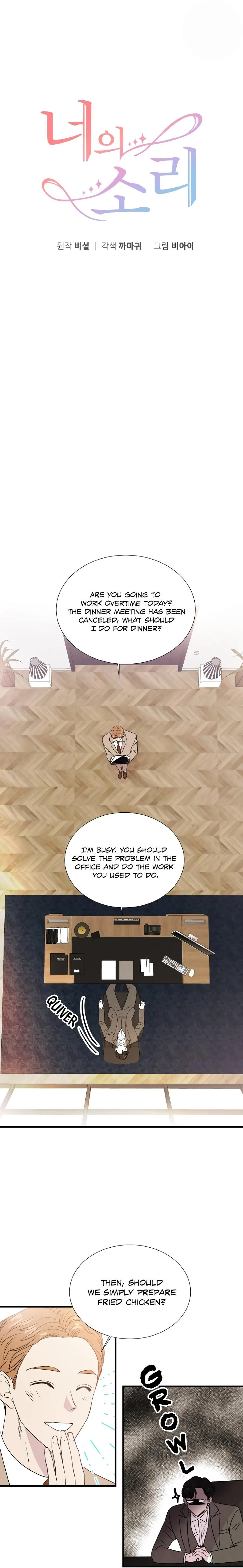 Your Sound Chapter 1 page 7 - 