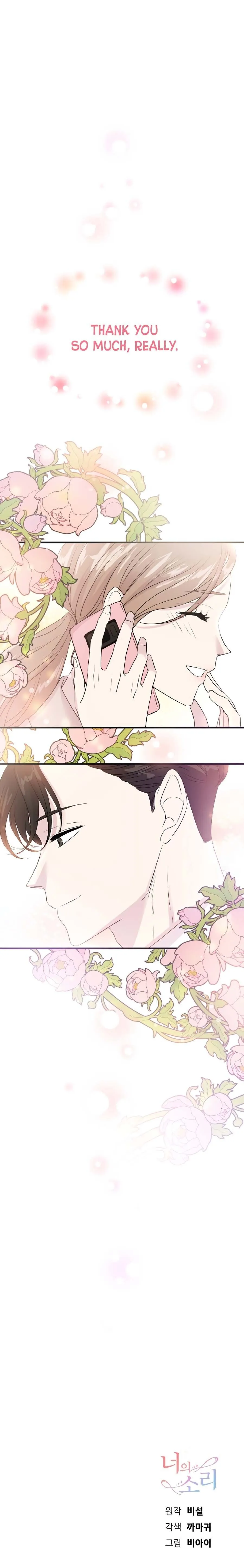 Your Sound Chapter 2 page 35 - 