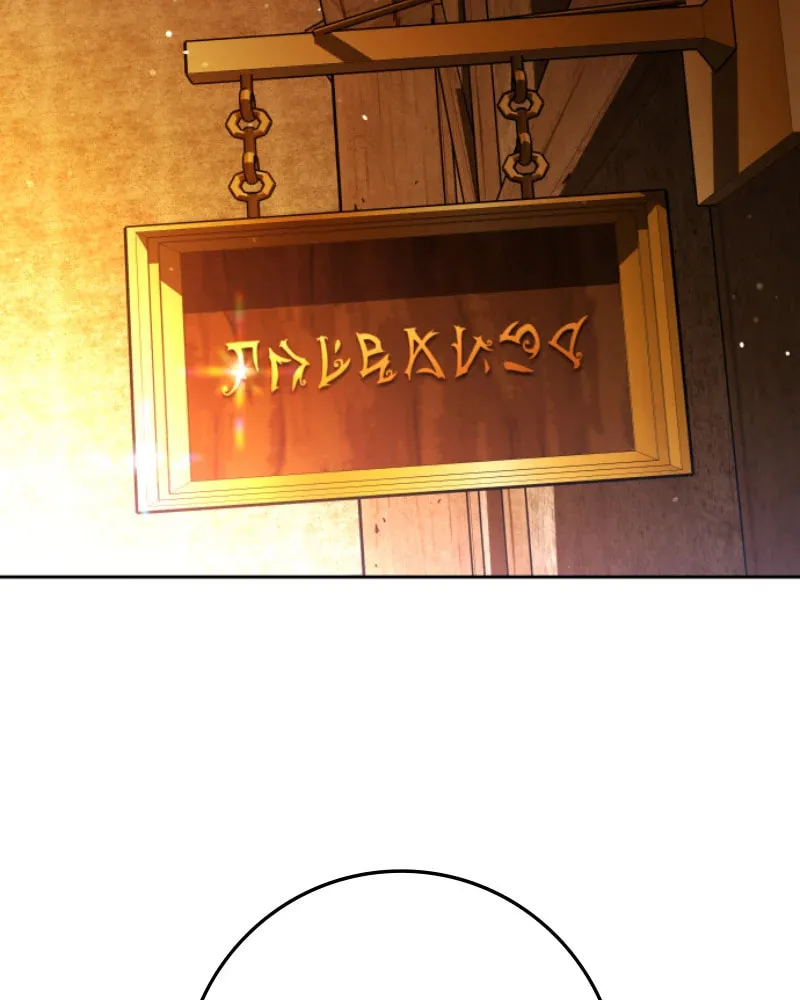 Your Throne Chapter 239 page 73 - 