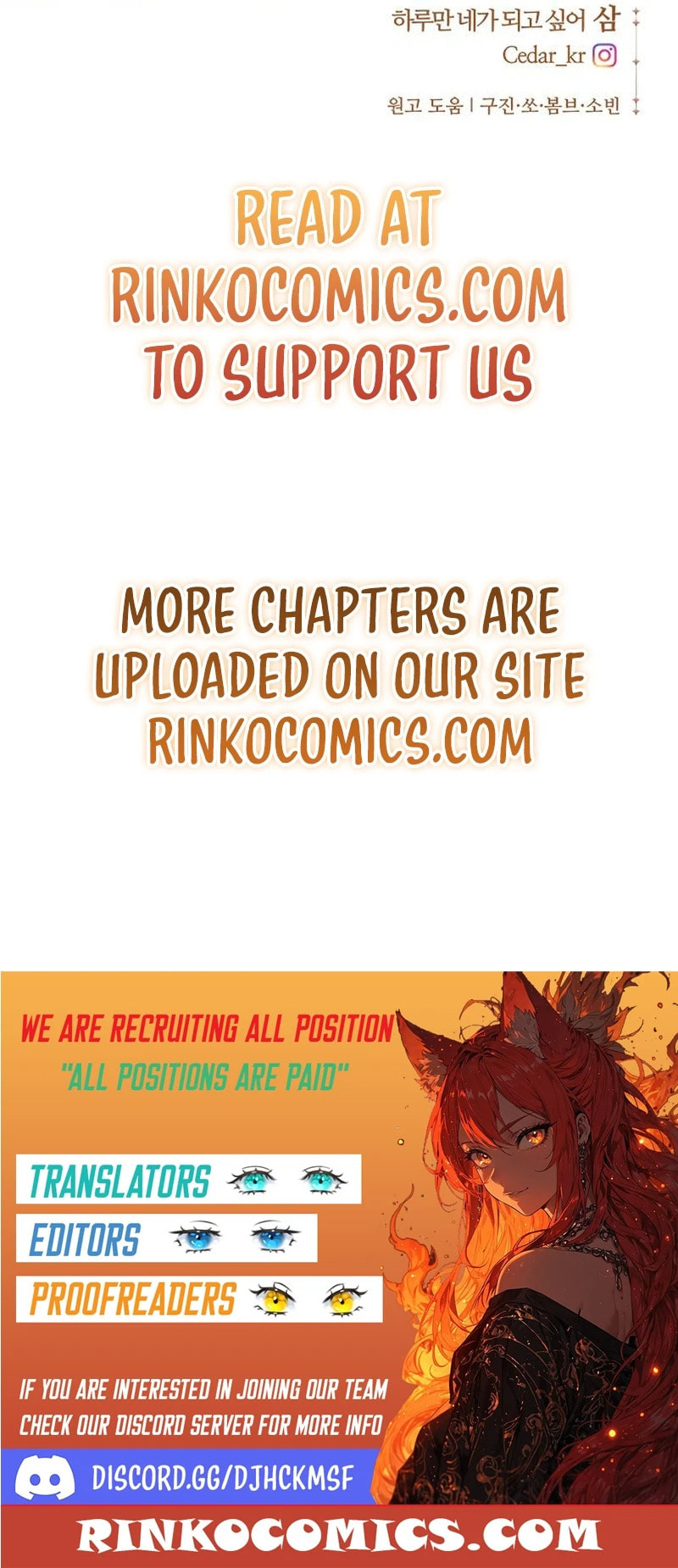 Your Throne Chapter 247 page 28 - 