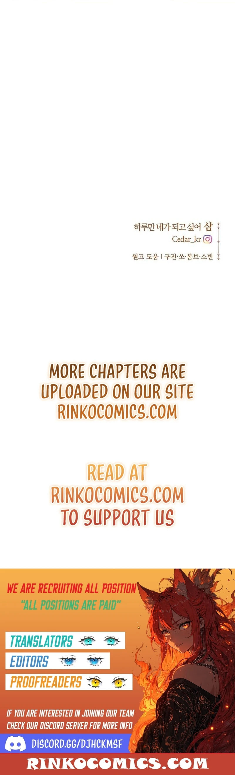 Your Throne Chapter 250 page 23 - 