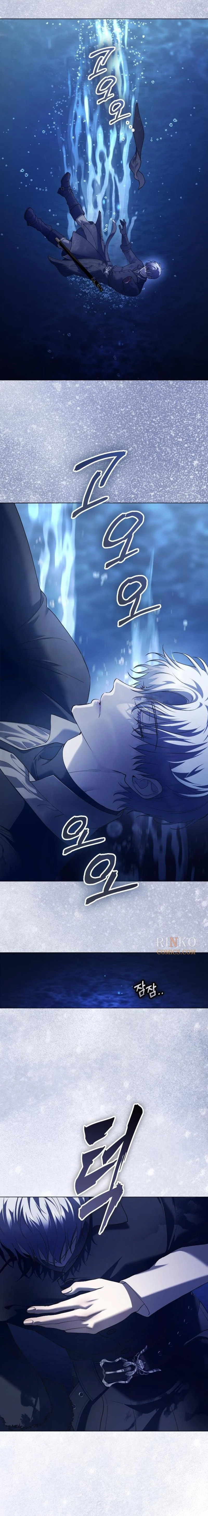 Your Throne Chapter 254 page 16 - 