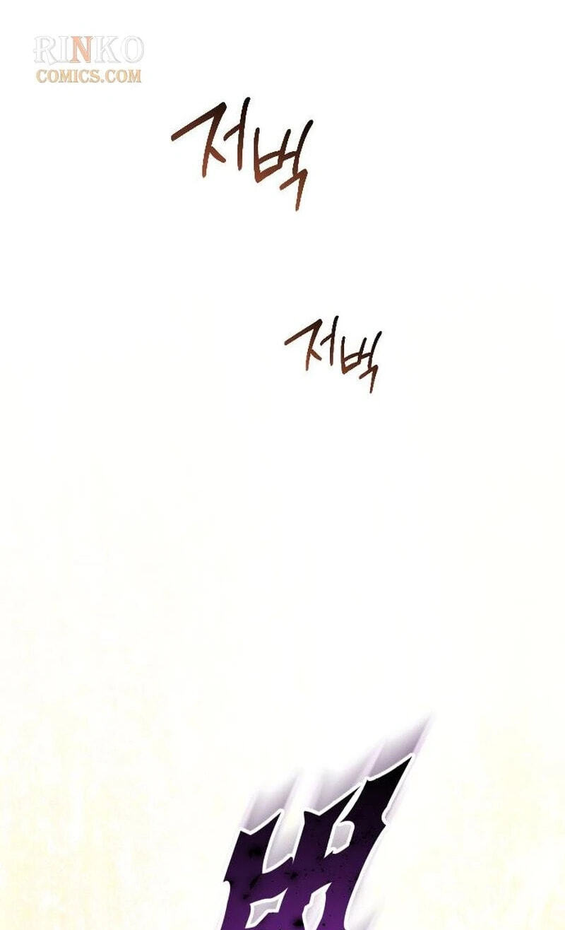 Your Throne Chapter 256 page 71 - 