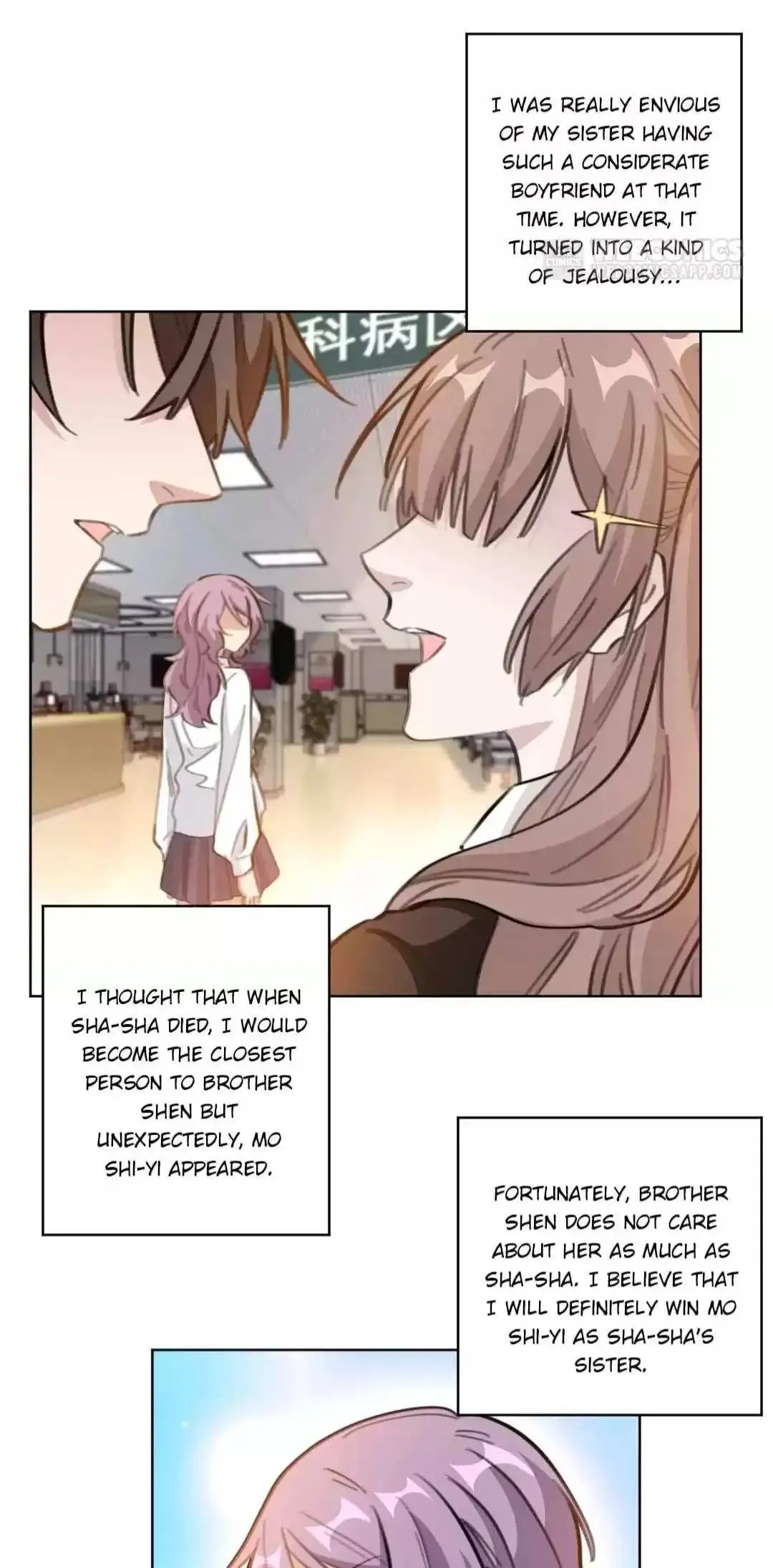 Your Turn to Chase After Me Chapter 206 page 11 - 