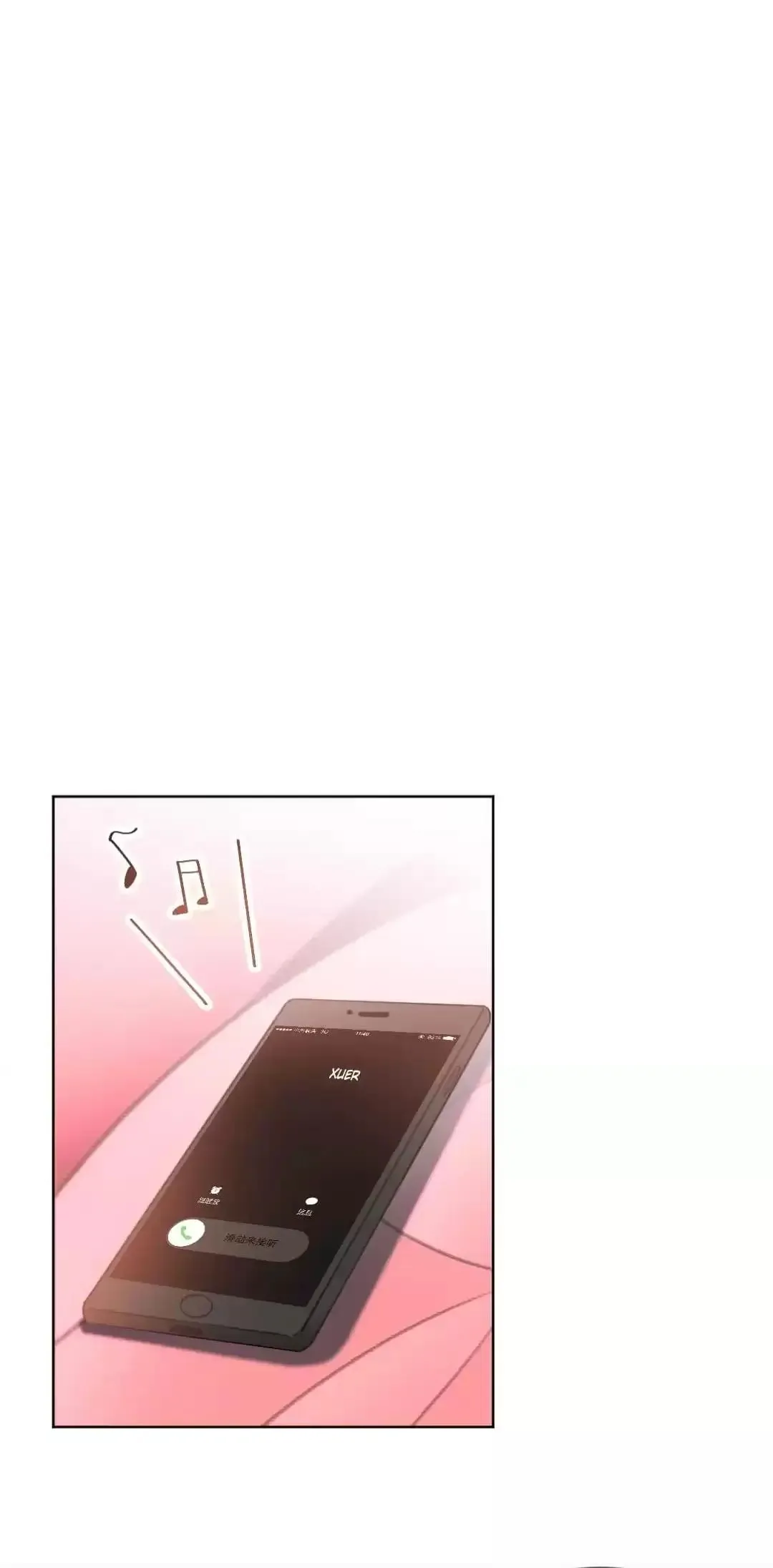 Your Turn to Chase After Me Chapter 210 page 6 - 