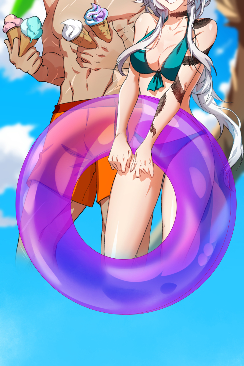 Your Wish Chapter 101 page 8 - 