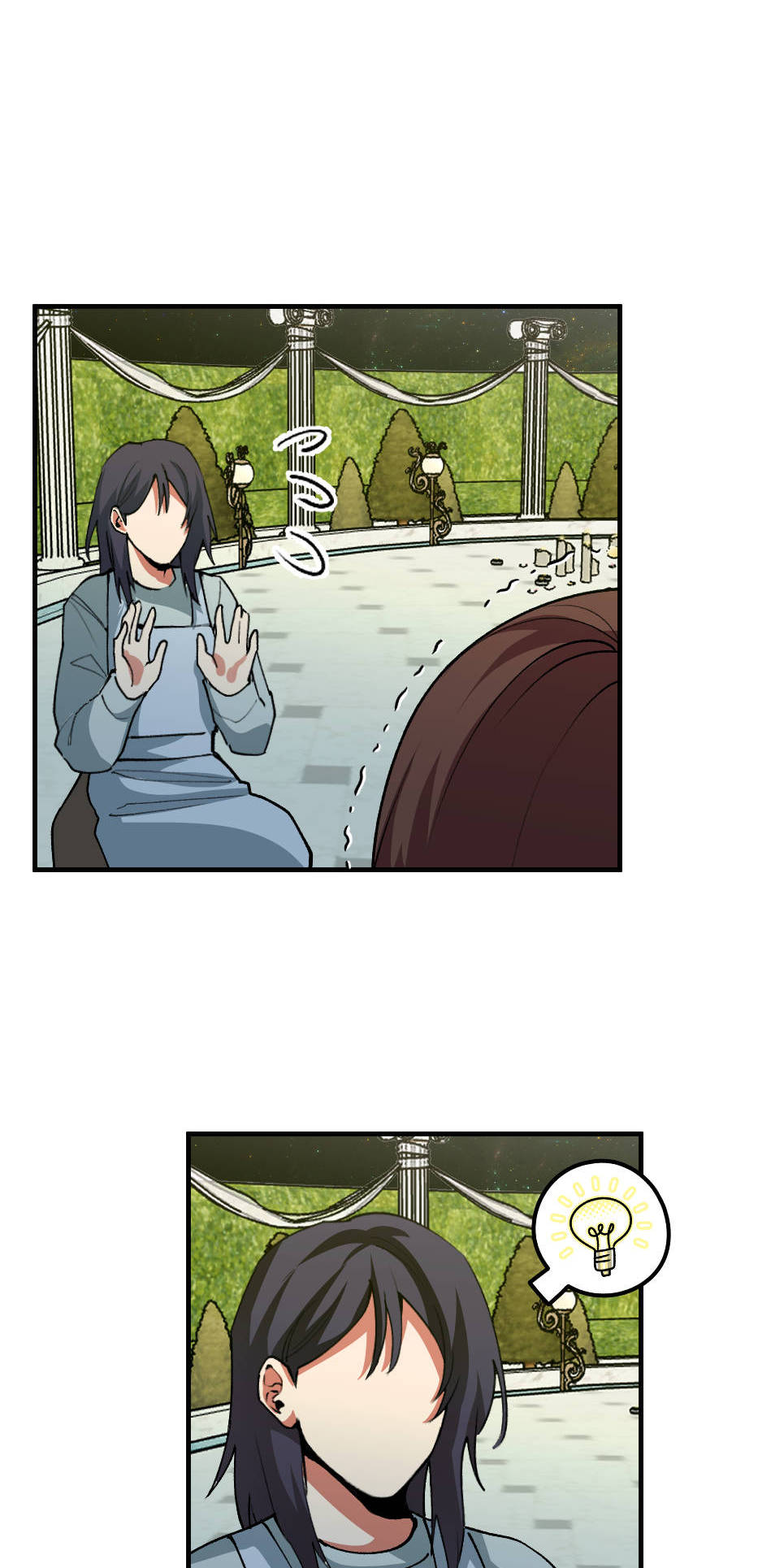Your Wish Chapter 104 page 6 - 