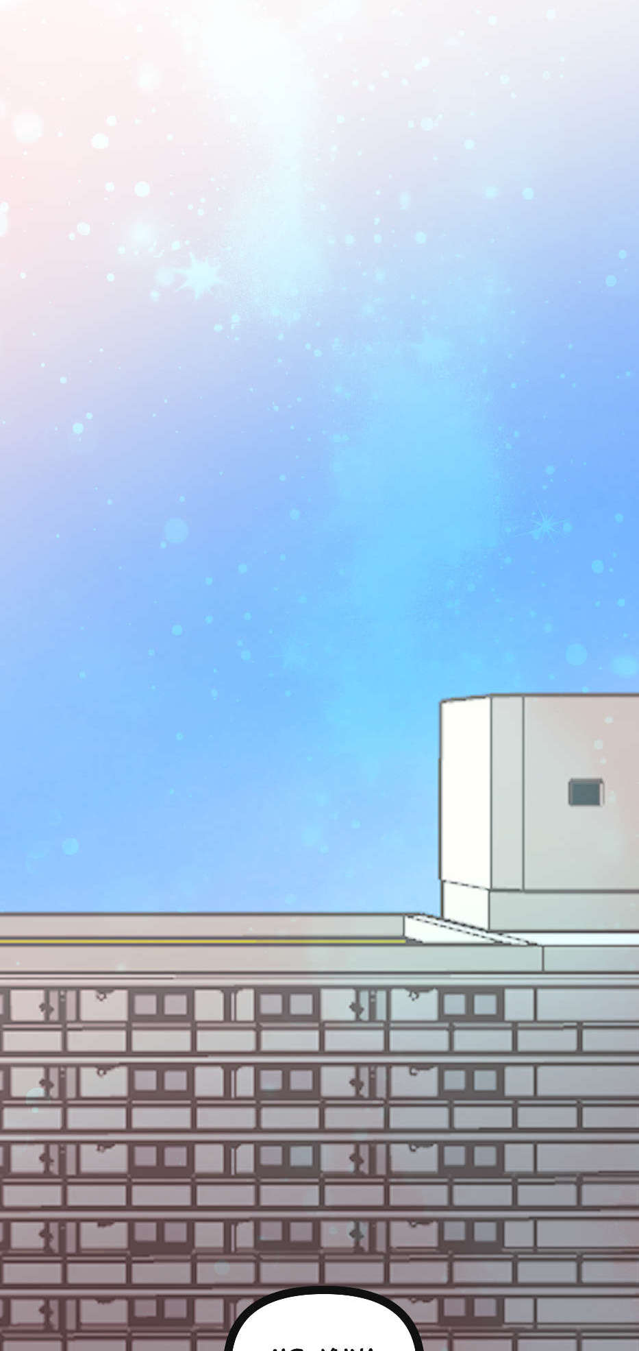 Your Wish Chapter 113 page 47 - 