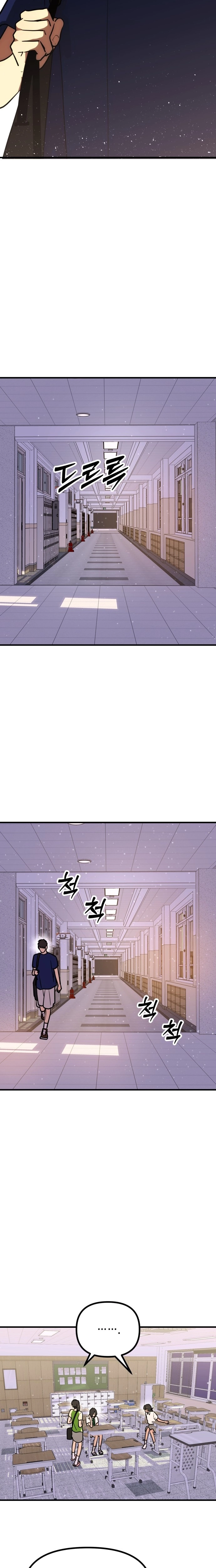 Your World Chapter 12 page 10 - 