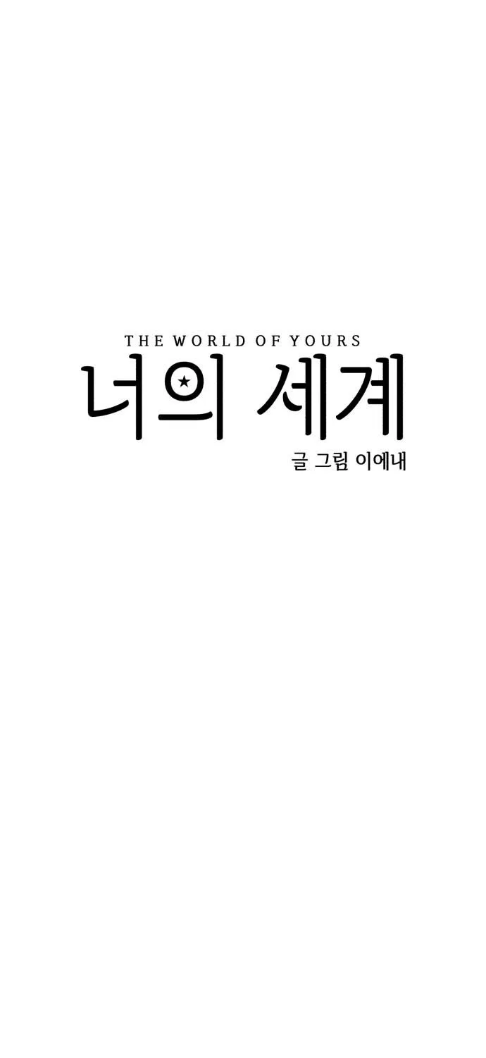 Your World Chapter 2 page 55 - 
