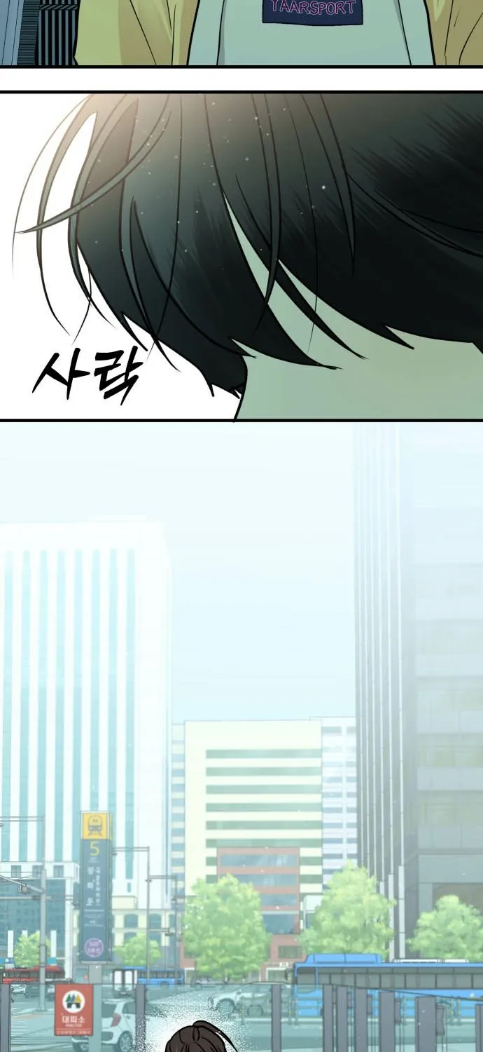 Your World Chapter 2 page 74 - 