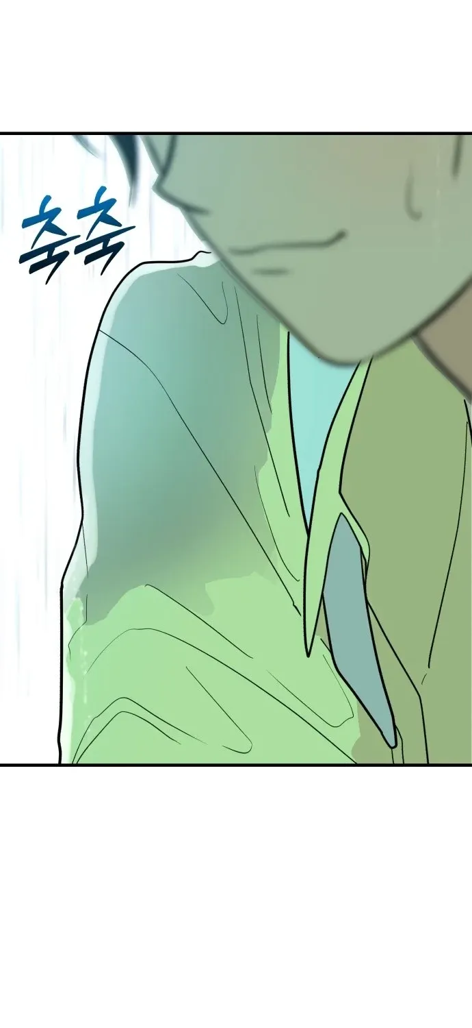 Your World Chapter 3 page 27 - 