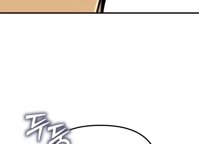 Your World Chapter 3 page 84 - 