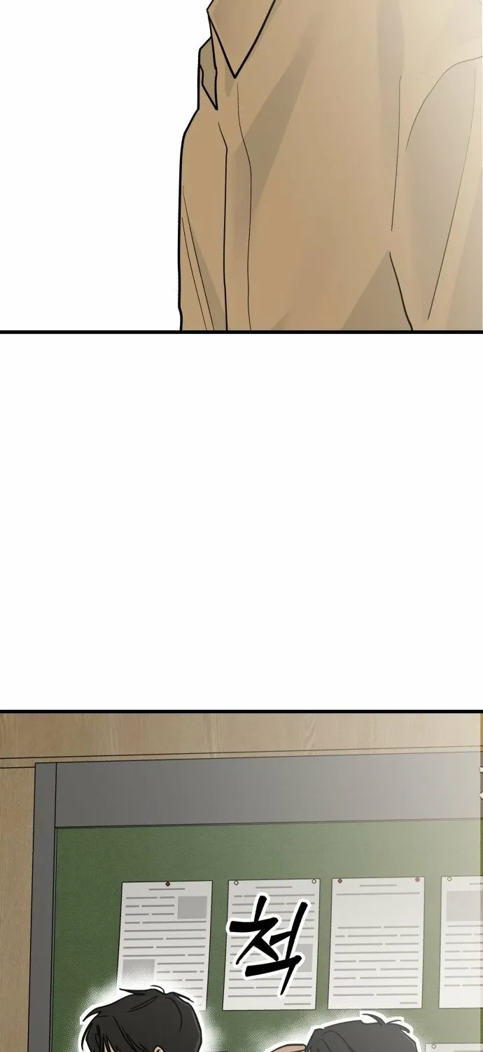 Your World Chapter 4 page 71 - 