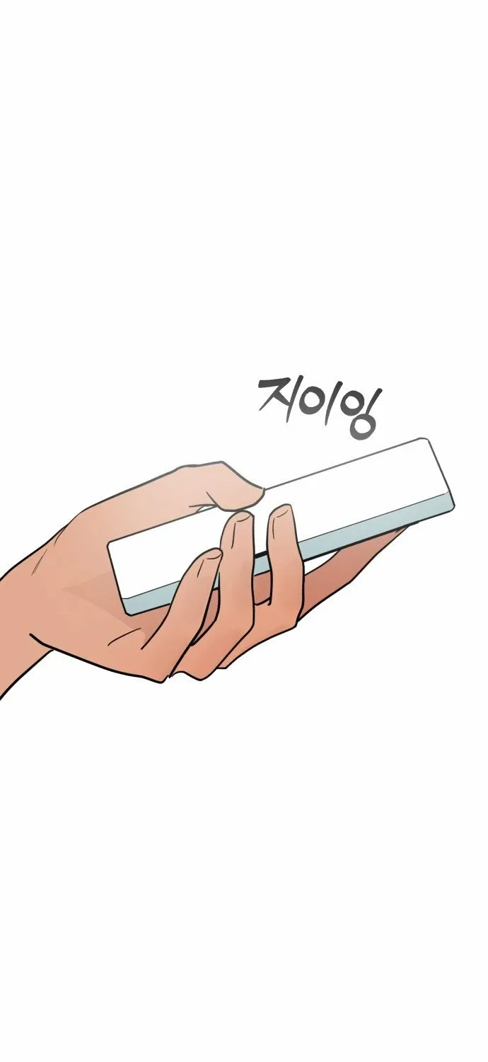 Your World Chapter 4 page 85 - 