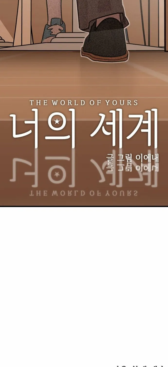 Your World Chapter 4 page 97 - 