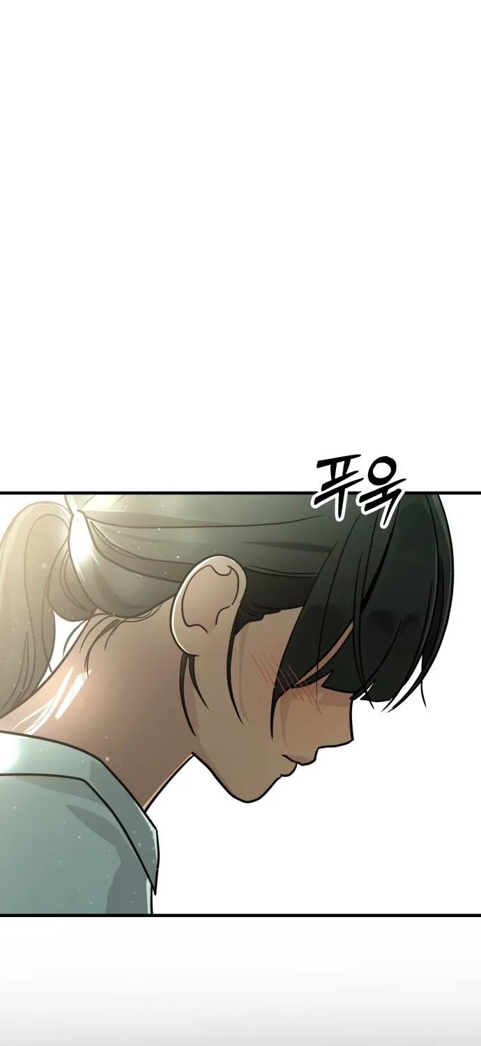 Your World Chapter 5 page 57 - 