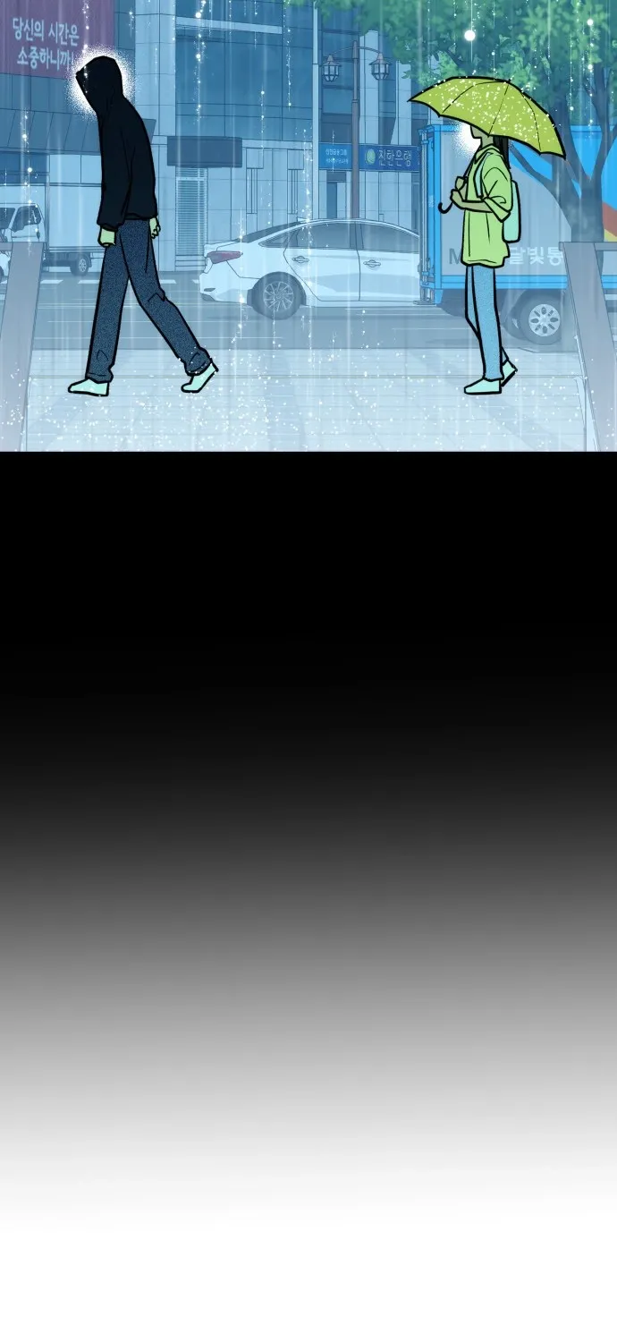 Your World Chapter 5 page 60 - 