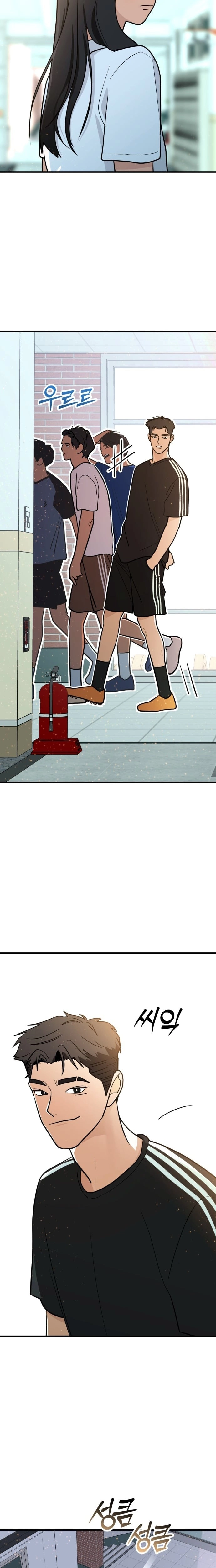 Your World Chapter 7 page 17 - 