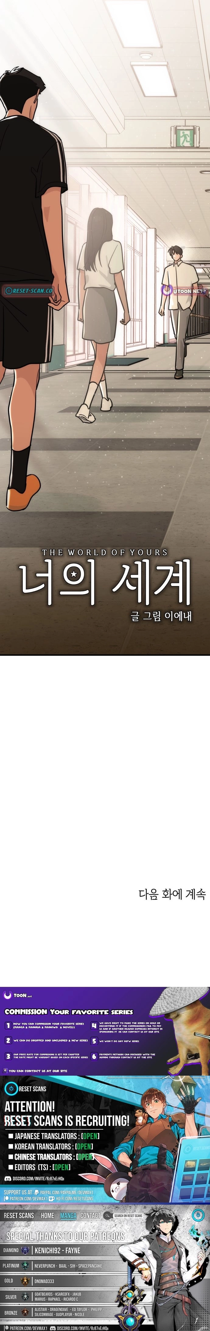 Your World Chapter 7 page 25 - 