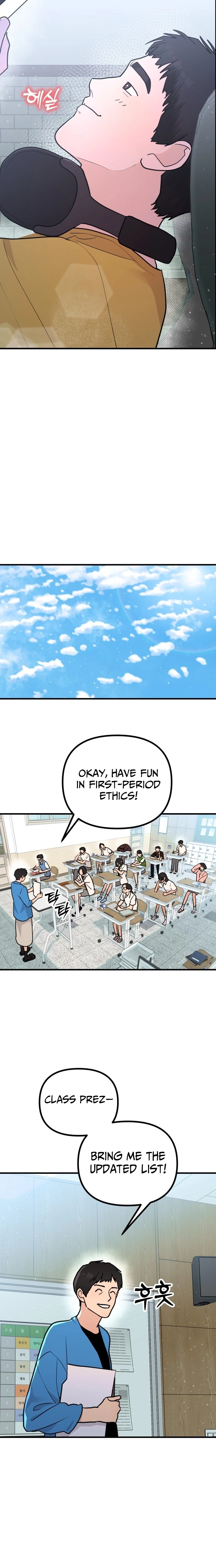 Your World Chapter 9 page 14 - 