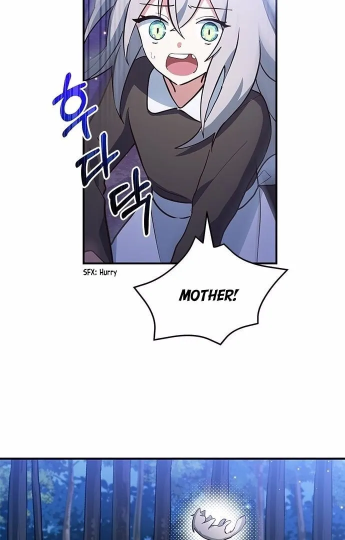You’re a Cat, But You’ve Been Adopted by a Wolf Family? Chapter 1 page 19 - 