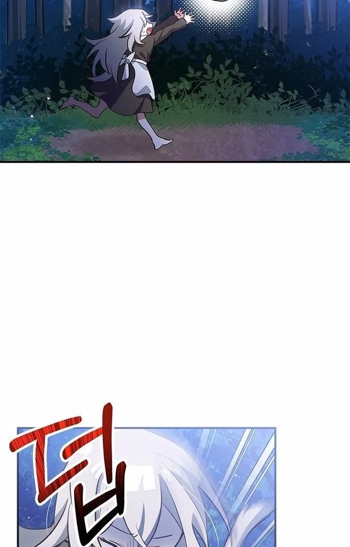 You’re a Cat, But You’ve Been Adopted by a Wolf Family? Chapter 1 page 20 - 
