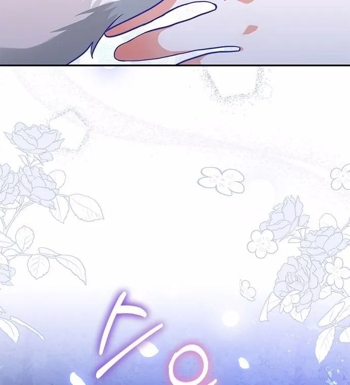 You’re a Cat, But You’ve Been Adopted by a Wolf Family? Chapter 1 page 31 - 