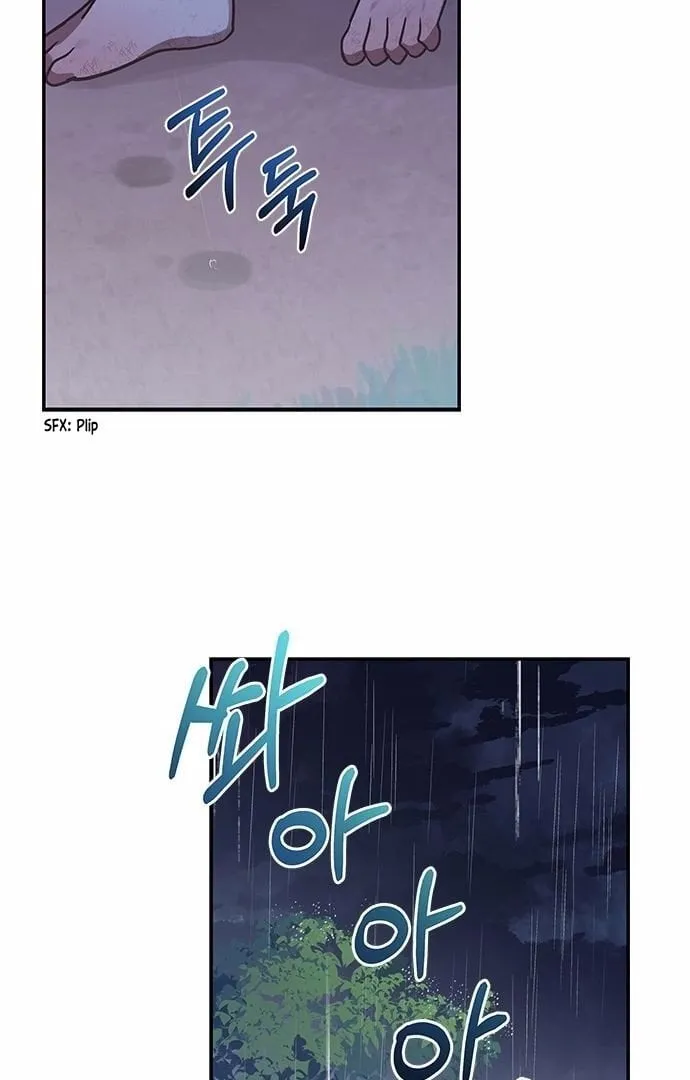 You’re a Cat, But You’ve Been Adopted by a Wolf Family? Chapter 1 page 51 - 