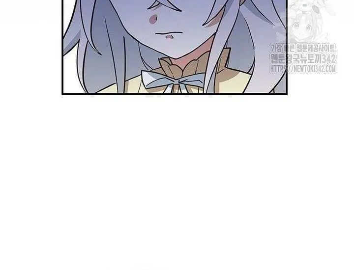 You’re a Cat, But You’ve Been Adopted by a Wolf Family? Chapter 10 page 14 - 