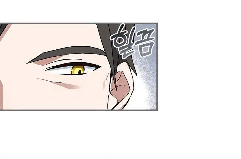 You’re a Cat, But You’ve Been Adopted by a Wolf Family? Chapter 13 page 30 - 