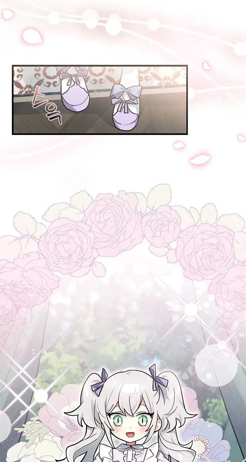 You’re a Cat, But You’ve Been Adopted by a Wolf Family? Chapter 13 page 5 - 