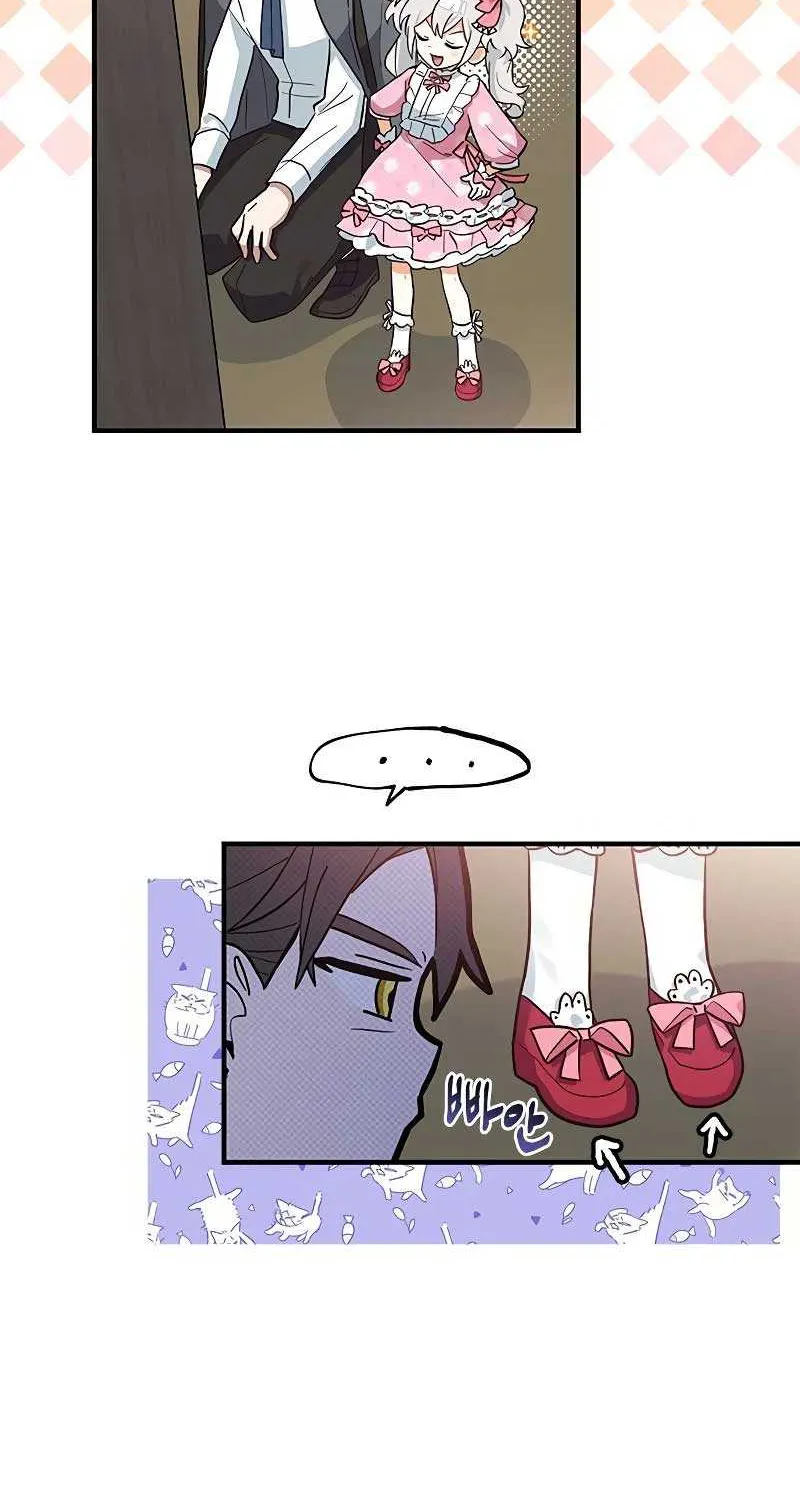 You’re a Cat, But You’ve Been Adopted by a Wolf Family? Chapter 13 page 55 - 