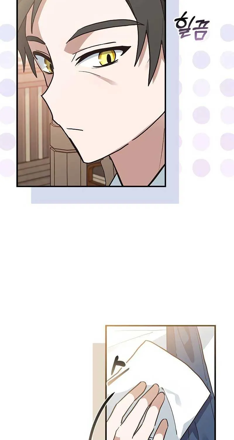 You’re a Cat, But You’ve Been Adopted by a Wolf Family? Chapter 14 page 20 - 