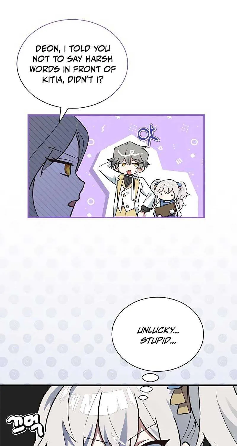 You’re a Cat, But You’ve Been Adopted by a Wolf Family? Chapter 16 page 65 - 